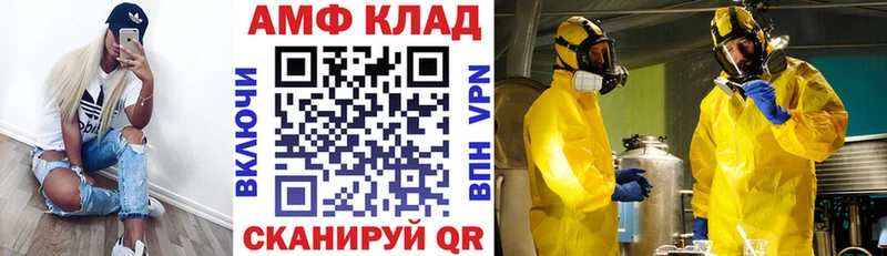 где найти наркотики  Киренск  АМФ 98% 