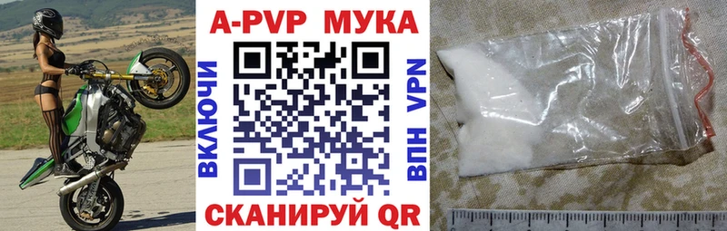 Alfa_PVP Соль  kraken зеркало  Киренск  наркота 