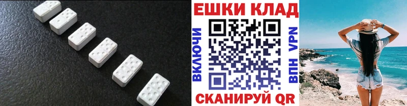 ссылка на мегу ссылка  Киренск  Экстази VHQ  купить наркотик 