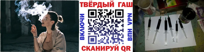 что такое наркотик Киренск ГАШ ice o lator