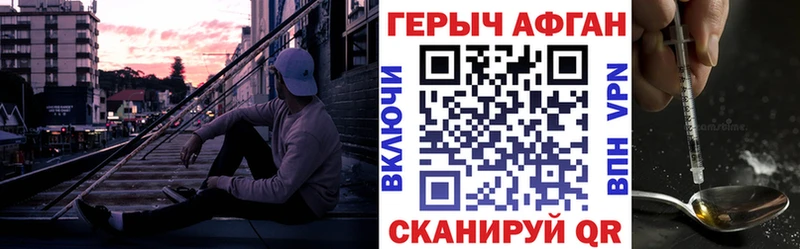 kraken рабочий сайт  Киренск  мориарти наркотические препараты  Героин хмурый 