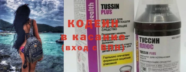 кокаин перу Белокуриха