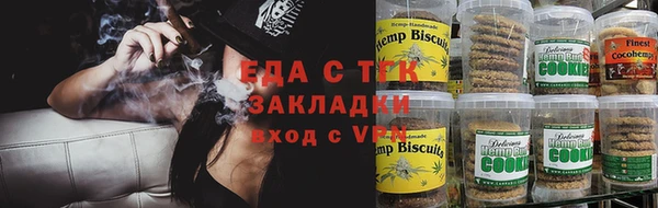 таблы Беломорск