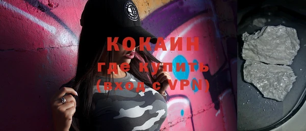 кокаин перу Белоозёрский