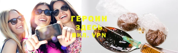 кокаин перу Белоозёрский