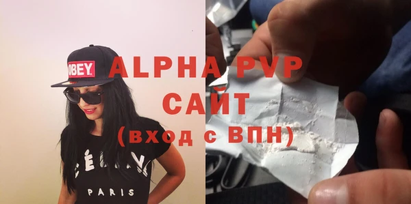 кокаин перу Белокуриха
