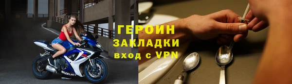 кокаин перу Белоозёрский