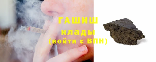 кокаин перу Белоозёрский