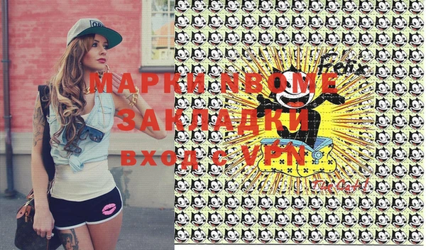 таблы Беломорск