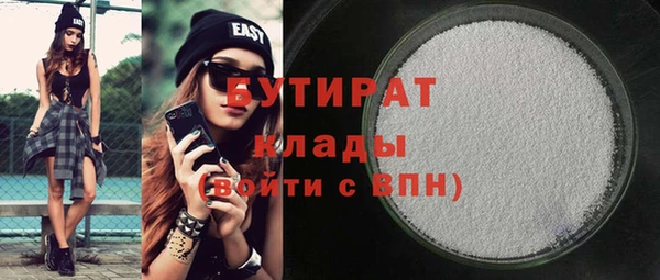 кокаин перу Белоозёрский