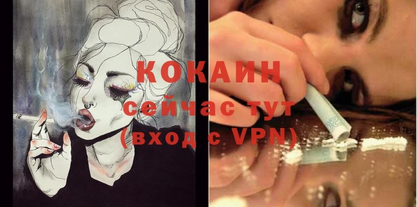 кокаин перу Белоозёрский