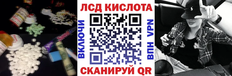 купить наркоту Киренск LSD-25 экстази ecstasy