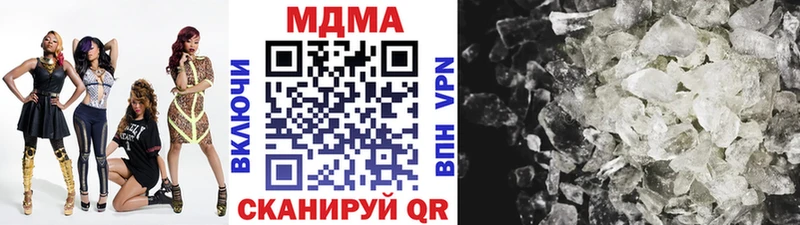 MEGA tor  где можно купить   Киренск  МДМА молли 