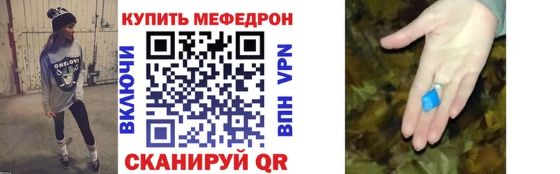 kraken   Киренск  Мефедрон mephedrone 