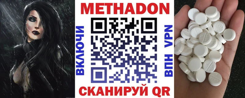 ОМГ ОМГ зеркало  дарнет шоп  Киренск  Метадон methadone 