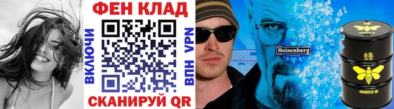 МЕТАМФЕТАМИН мет  Киренск 