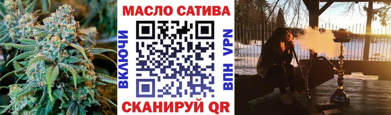 ТГК жижа  Киренск 