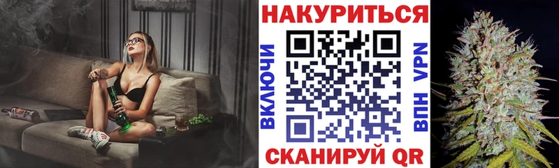 Конопля гибрид  купить   Киренск 